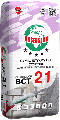 Смесь штукатурна стартова для машинного нанесення ANSERGLOB ВСТ 21 4820077180551 фото