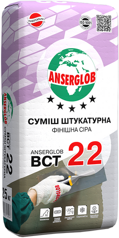 Смесь штукатурна финишна серая ANSERGLOB ВСТ 22 4820077180063 фото