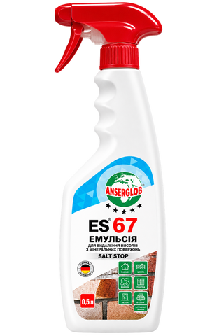 Емульсія для видалення висолоутворень ANSERGLOB ES 67 SALT STOP, 0,5 л 2986619093 фото