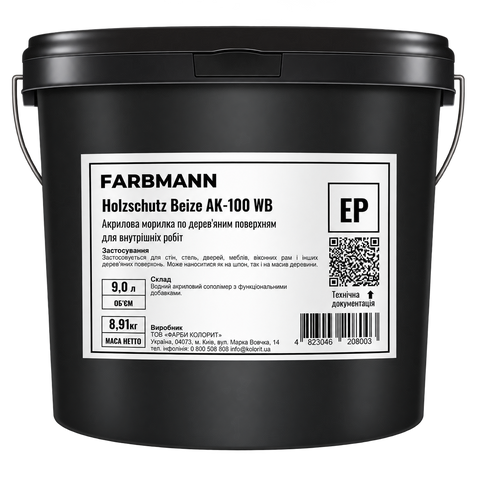 Морилка для дерева Farbmann Holzschutz Beize AK-100 WB, 2,7 л, база EP 4823046207990 фото