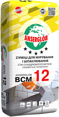 Смесь для мурув. и шпаклювання стен з низдрюватого бетону ANSERGLOB BCМ 12 4820077180186 фото