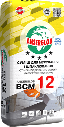 Смесь для мурув. и шпаклювання стен з низдрюватого бетону ANSERGLOB BCМ 12 (Зима 0 *С) 4820077182951 фото