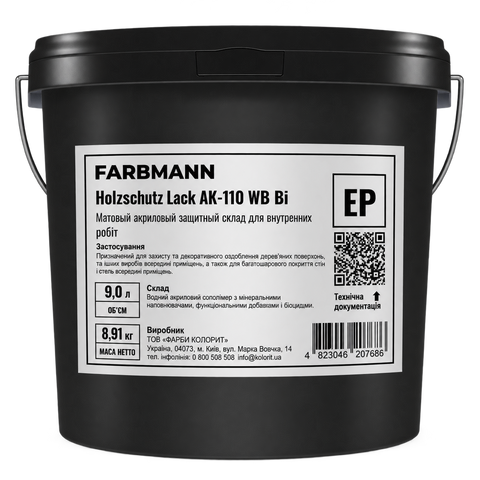 Лак Farbmann Holzschutz Lack AK-110 WB Bi, 2,7 л, база EP 4823046207693 фото