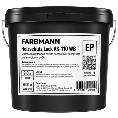 Лак Farbmann Holzschutz Lack AK-110 WB, 2,7 л, база EP 4823046207709 фото